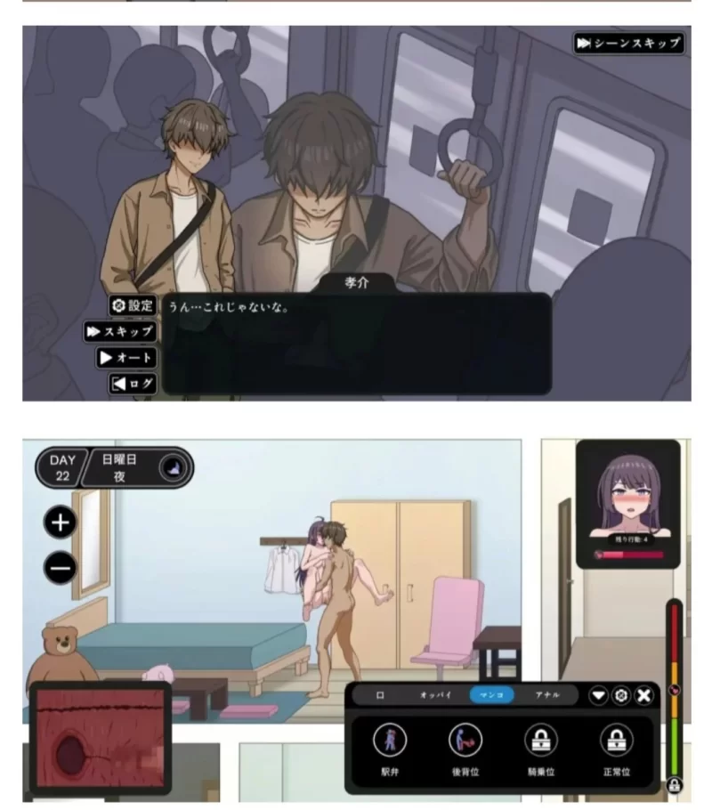 【新作SLG AI汉化PC】NTR家族 [1+188M][百度盘]
