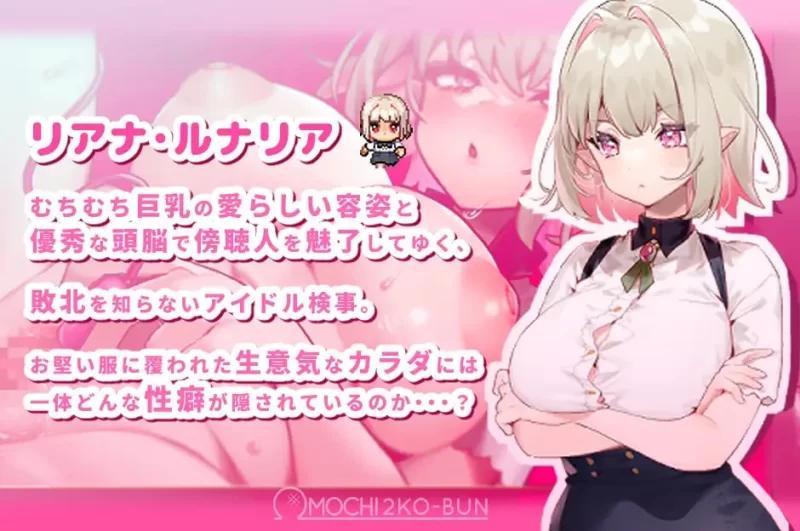 【PC/RPG】性裁的莉安娜 [1+212M][百度盘]