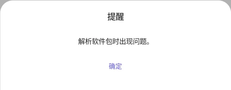 【淫母SLG/汉化/PC+安卓】The Synthetic-合成体 Ep.5.5 [乱补+画廊] [2+6.6G][百度盘]