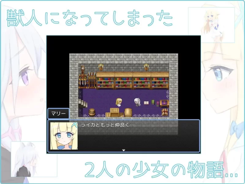 [RPG汉化PC]LiLy -两盏灯 LiLy -二つの灯 [1+482M][百度盘]