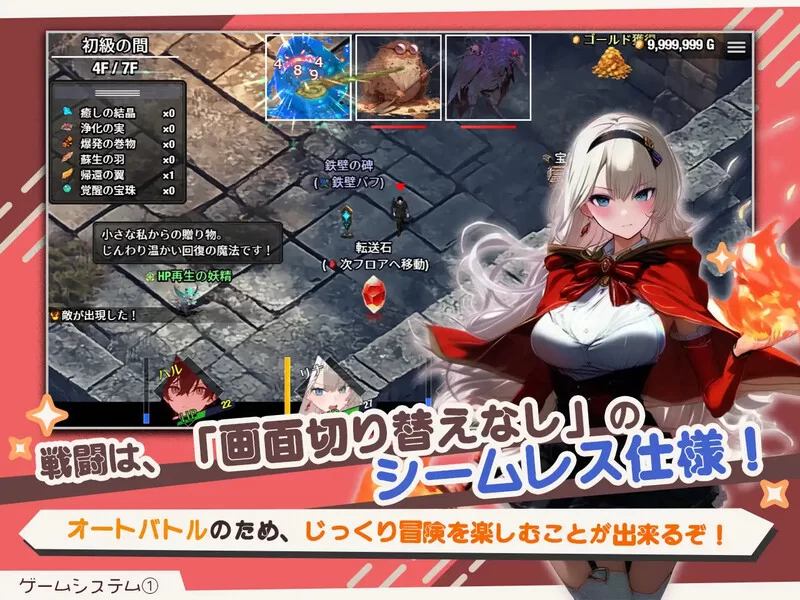 [PC-RPG] 【肉鸽RPG/AI生成/汉化】早知道就不该去什么地下城… [1+2.2G][百度盘]