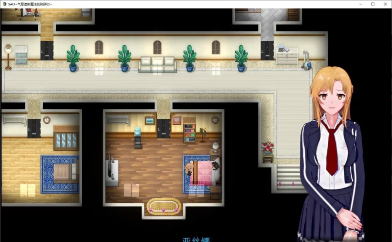[PC/究极NTR/动态]刀剑SAO~气息遮断魔法陷阱 Ⅱ V0.901 官方中文步兵版 [1+5.2G][百度盘]