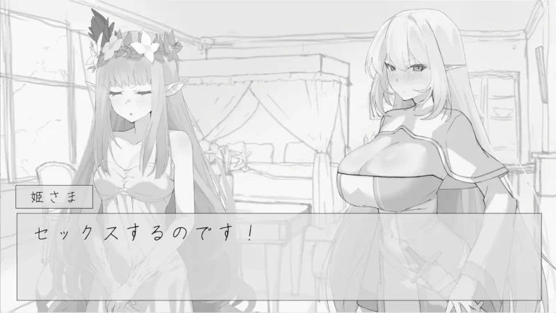 【SLG/PC/AI汉化】想摸一摸精灵女骑士 [1+174M][百度盘]
