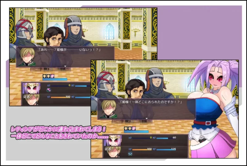 【新作RPG PC安卓 AI汉化版】野丫头公主，暴走中 [1+835m][百度盘]