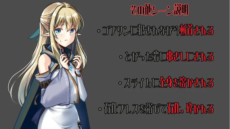[PC-ADV] 【ADV/猎奇/汉化】终焉之森2（終わりの森2）V1.0 STE… [1+300M][百度盘]