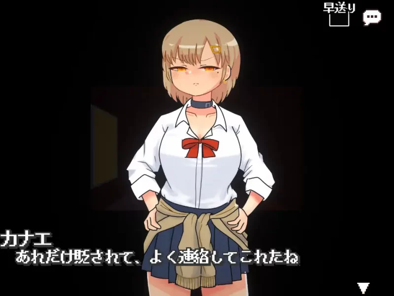 [PC/佳作/汉化/养成/像素/援交/色诱/制服] S彼女的援交事件 [1+180M][百度盘]