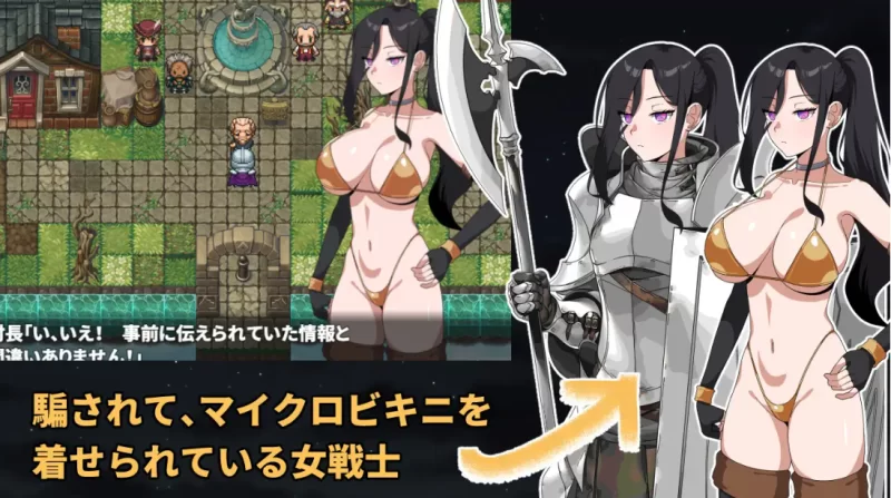 [PC-RPG]最强的女战士可惜是个笨蛋1.0汉化版 [1+1.2g][百度盘]
