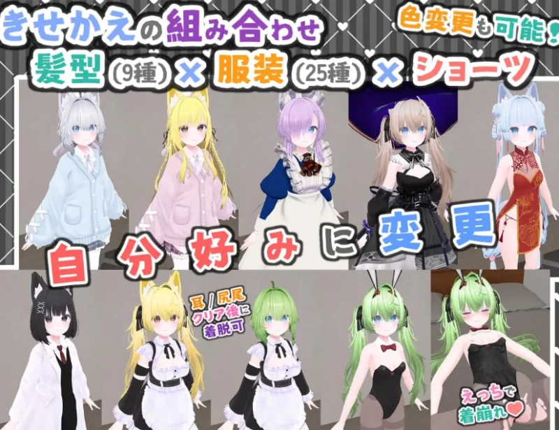 PC+VR+安卓推荐【3D触摸互动SLG兽耳】虚拟女友 VR Cotton~耳语ASMR [2+1.68G][百度盘]