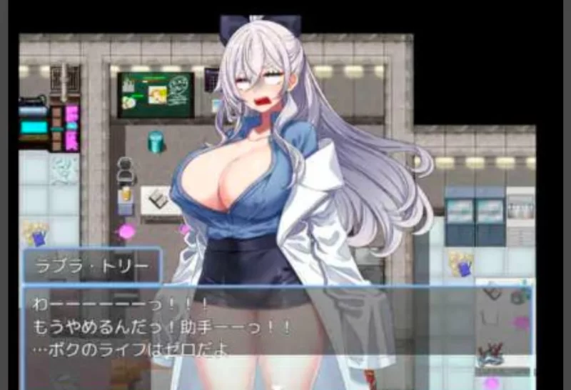 [电脑+安卓/日式RPG/AI汉化]研究者 拉布拉一直想研究助手  Ver1.01 [2+400mb][百度盘]