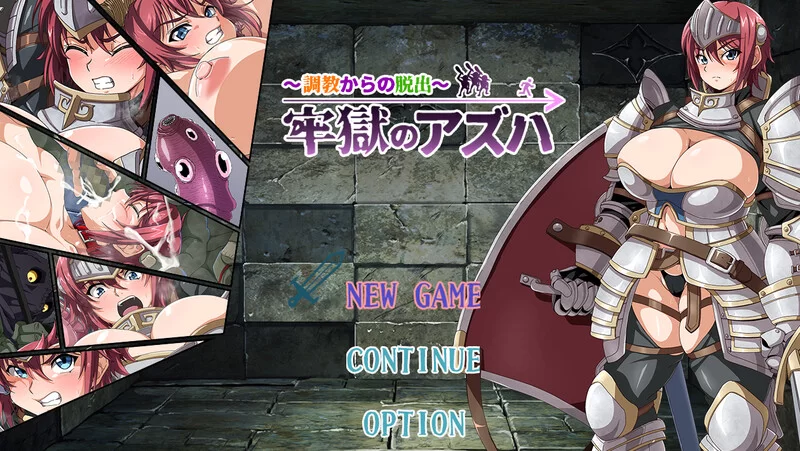 PC–牢狱中的阿兹哈～从调教中逃脱～（牢獄のアズハ～調… [1+1.1G][百度盘]