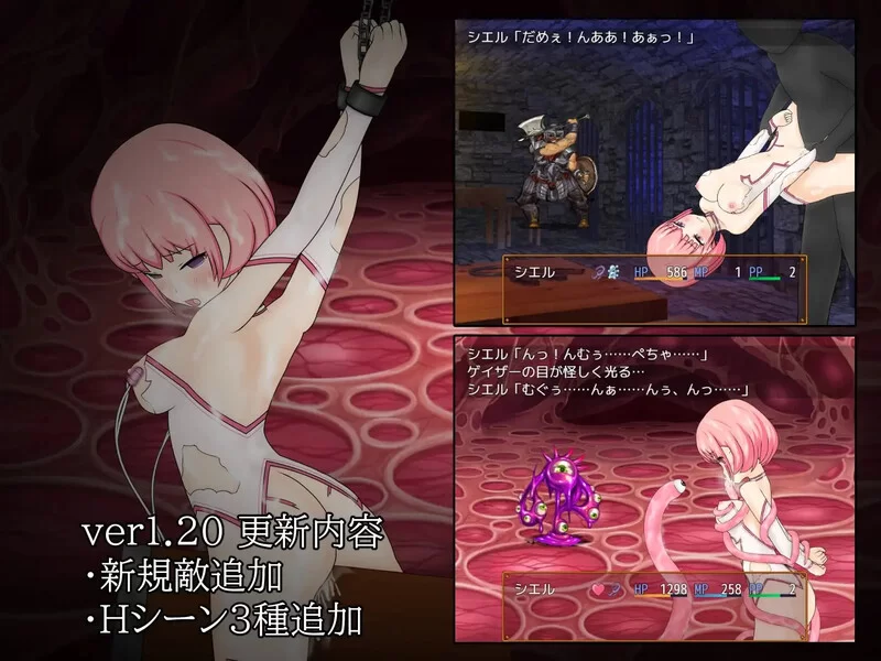 [PC+安卓RPG] 【回合RPG/战斗H/汉化】希尔与淫堕魔窟（シエ… [1+500M][百度盘]