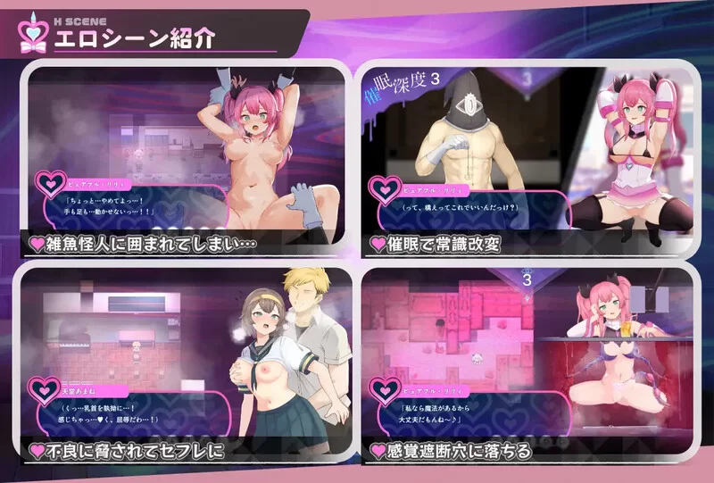 【双端/爆款RPG/战斗H/汉化】魔法少女纯真莉莉V1.0 内嵌AI汉化 [1+1.7G][百度盘]