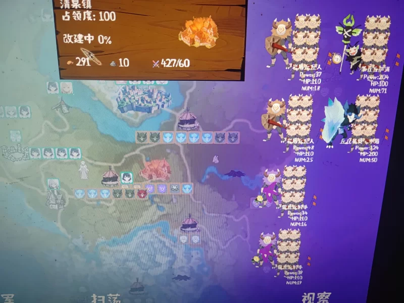 更新[日式SLG/pc] 丘丘人的野心Ver1.2.10 官中步兵版+MOD [2.30G] [1+2.3G][百度盘]