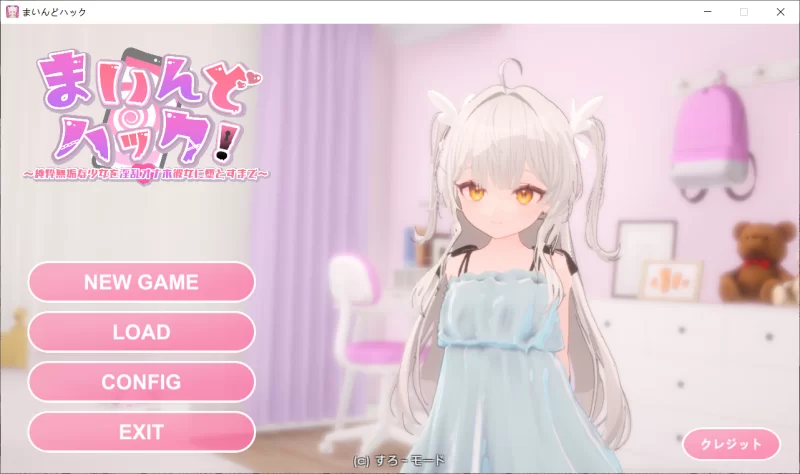 【SLG/AI汉化/动态/PC】心灵操控！将纯洁少女调教成淫荡女友 [1+614M][百度盘]