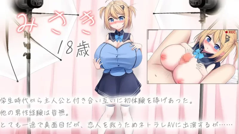 [PC-RPG]我拍下了她被AV片玷污的过程1.0汉化版 [1+1.5g][百度盘]