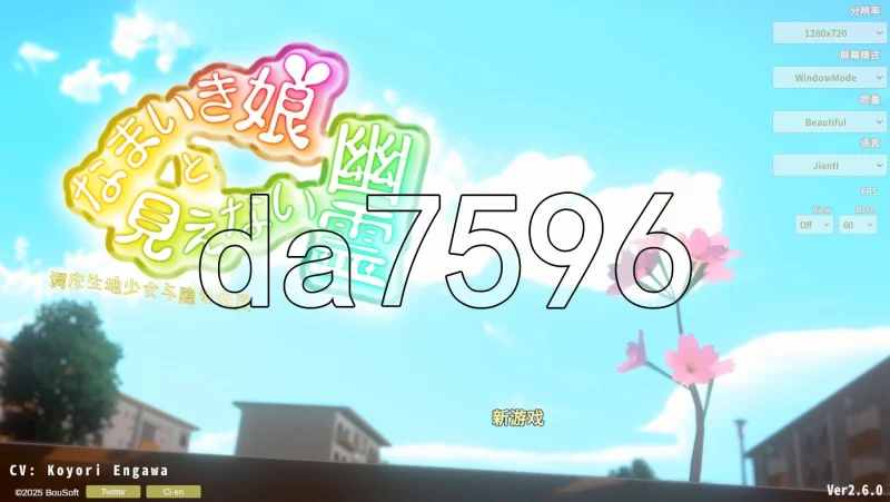 [日式3D/动态/更新] 调皮生魂少女与隐形幽灵v2.6.0 官中版+DLC [1+2.60G][百度盘]