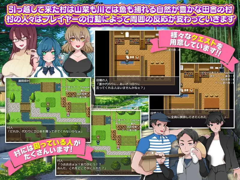 【探索RPG/日常生活/汉化】在乡村与爱妻的V1.0.3 内嵌AI汉化 [1+400M][百度盘]