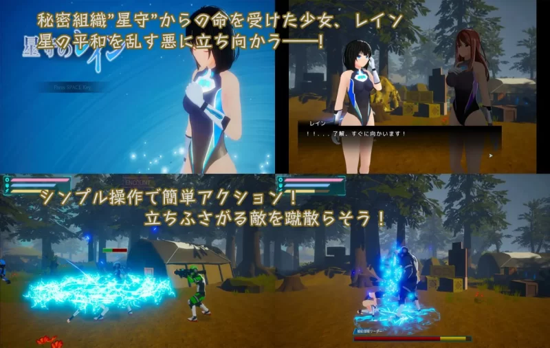 [ACT生肉PC动态3D]星守之雨 星守のレイン  v1.0 [1+2.77G][百度盘]