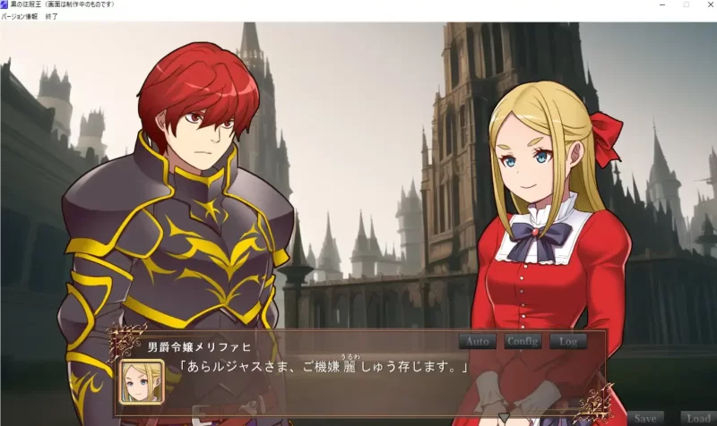 [PC/SLG/汉化] 黑之征服王 Lord of Tartanova Ver3.25 甜族星人赞助版 [1+600M][百度盘]