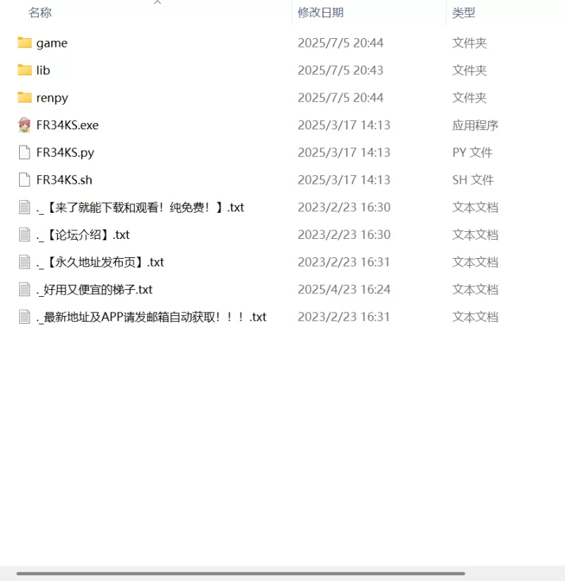 【SLG PC安卓】暗涌之夏v0.4 AI汉化版 [1+4.2G][百度盘]