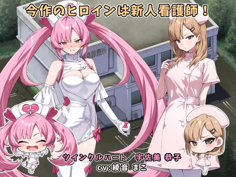【新作RPG PC安卓AI汉化版】闪光天使 星耀心印 [1+1.8G][百度盘]