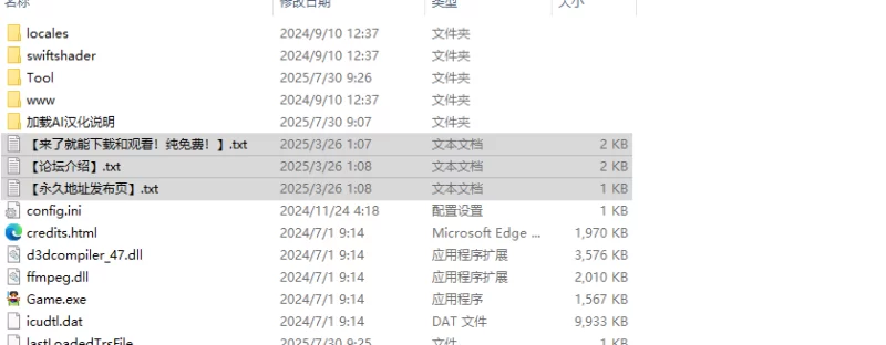 【亚洲风SLG/动态/汉化】血债血偿（Bound By V1.2 内嵌AI汉化 [1+2G][百度盘]