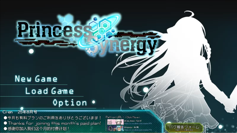 {pc端}神级RPG/汉化公主协同效应 AI汉化版8月新版 [1+3G][百度盘]