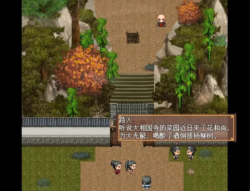 PC-RPG 精品/古风NTR NTRPG水浒寝取传V2.6.0919 DL官中+DLC+存档 [1+1.20G][百度盘]