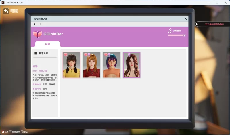 【PC/互动SLG/中文/动态】隔壁的美艳人妻 V1.4.12+存档+大更新 [1+10.7G][百度盘]