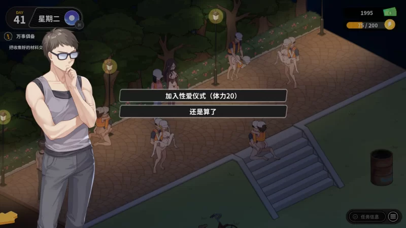 【SLG/官中/精品/CV/步兵/PC】修干嘛？二手3C店的闇营业 v1.02a [1+1.25G][百度盘]