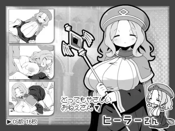 【日系RPG/官中/PC+安卓joi】勇者被宠坏的奇幻世界RPG [1+500m][百度盘]