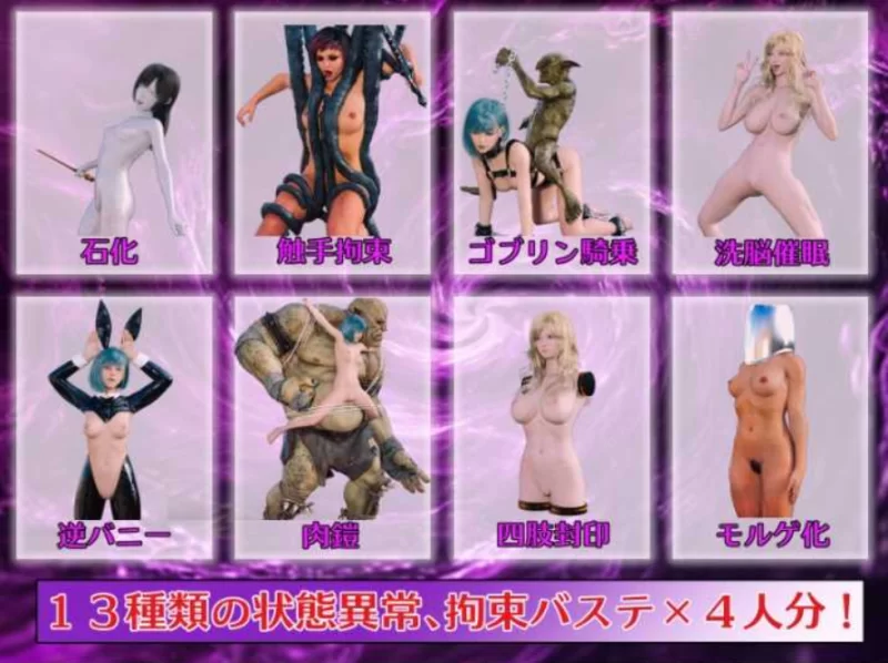 【PC/存档/RPG/NTR/战斗H】大罪之书~被NTR后遗忘挚爱的女人们 [1+2G][百度盘]