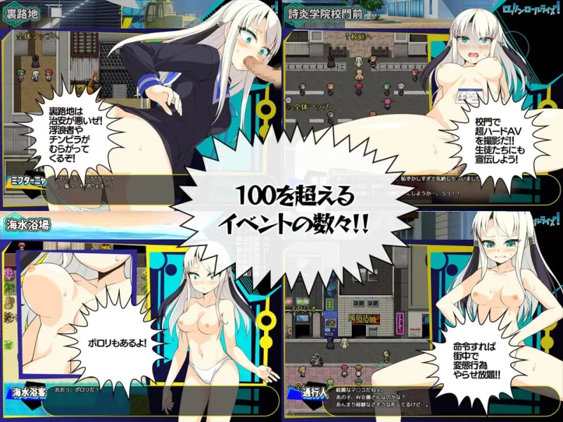 [RPG汉化PC] 摇滚崛起！ ロックンロールライズ! v1.03 [1+671M][百度盘]