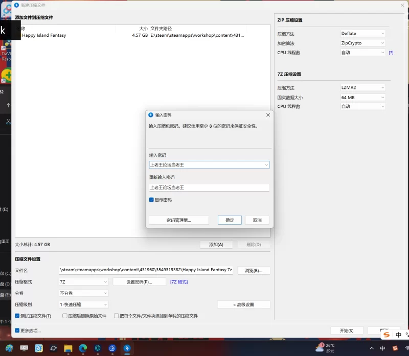 [SLG 官中 动态 半精品 后宫 步兵 pc 幸福岛幻想 v1.04.1B [1+4.5g][百度盘]