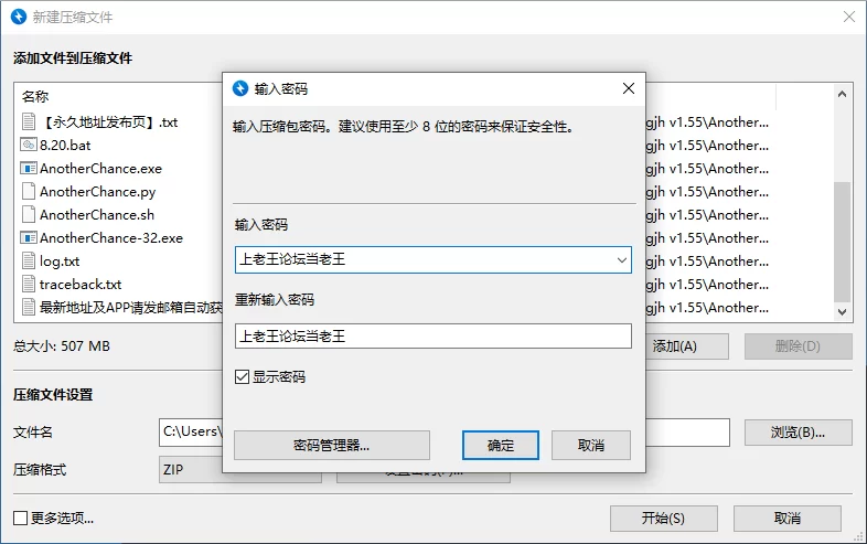 【互动SLG/汉化/动态/PC】另一个机会  Ver1.55 AI汉化内嵌版 [1+500M][百度盘]