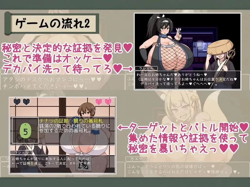 [PC-RPG] 【探索RPG/爆乳/汉化】ショタおねRPG 爆乳お姉さん… [1+1G][百度盘]