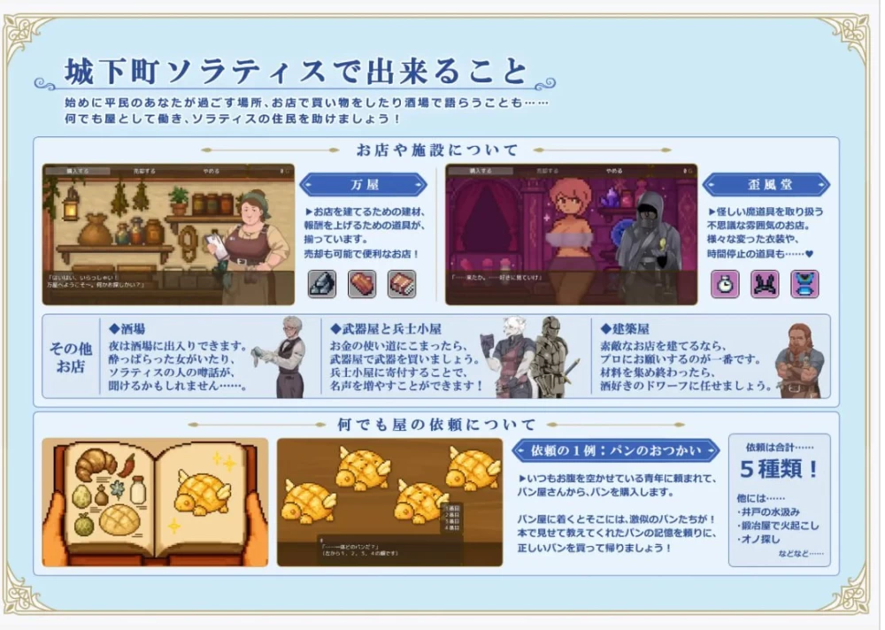 【RPG/安卓】里斯塔利亚 – 阶级·领地·女人。抓住一切的暴… [1V+717M][百度盘]