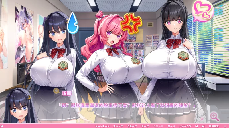 PC更新无码【大后宫】炎之孕5异世界欧派兔女郎学园 v1.03+DLC [1+8G][百度盘]