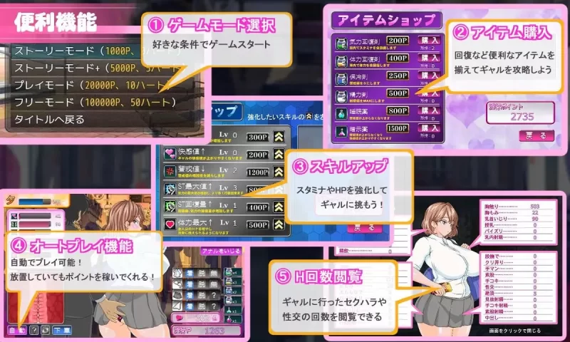 【爆款SLG/汉化/NTR/PC】电车内淫交～想触碰并引诱的女孩Ver2.03 Mtool汉化版【 [1+600m][百度盘]