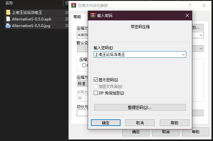 PC+安卓–异性革新 Alternative Shemevolution v0.5.0 [1+3.4G][百度盘]