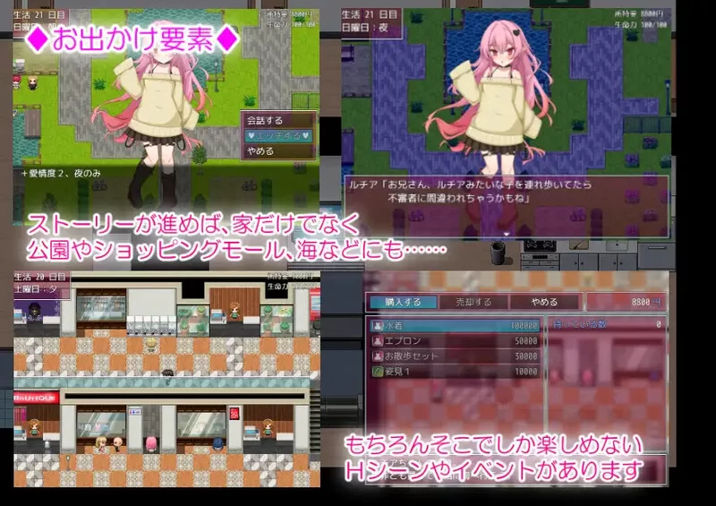 [PC-RPG] 【探索RPG/日常生活/汉化】甜蜜的魅魔生活♡（ラブ… [1+1.1G][百度盘]