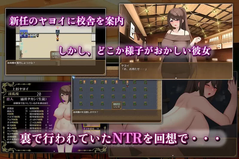 PC+安卓RPG 羞耻教师 清纯女教师的雌性本能V1.0 内嵌AI汉化 SD [1+1G][百度盘]