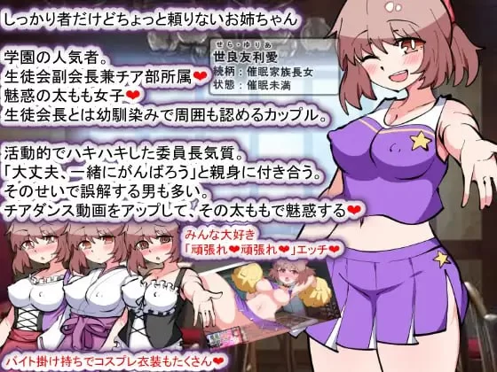 [SLG汉化PC]催眠家族计划S-理想家庭的保护方式 催眠家族計… [1+1.13G][百度盘]