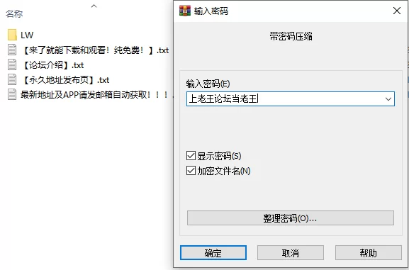 【漫画SLG】自由之价:贪婪0.38.2官中步兵/PC+虚机/画廊/作弊 [2+9.5G][多种下载方式]