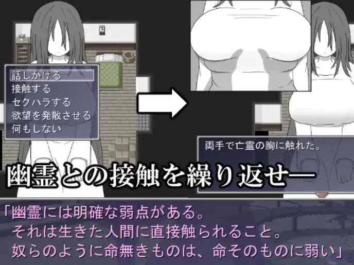 [RPG/PC/幽灵]与幽灵同居的生活 AI汉化 [P+250M][百度盘]