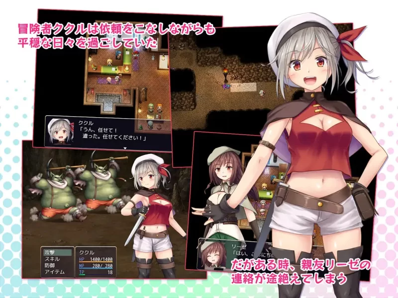 【更新RPG PC】里斯菲尔小镇v1.01AI汉化版 [1+1G][百度盘]