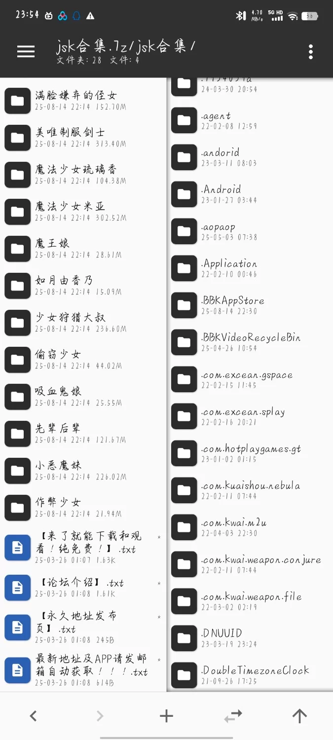 【安卓合集】SLG Jsk26部作品合集 [1+3.7G][百度盘]