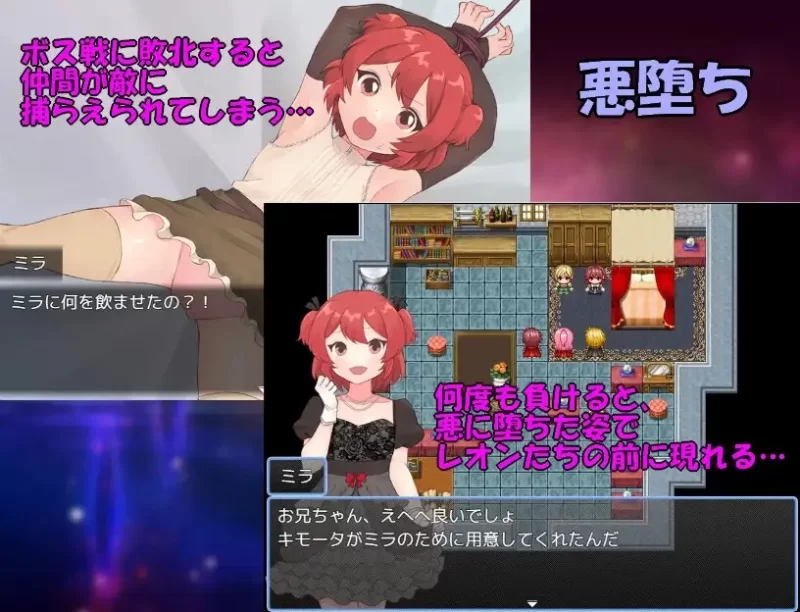 [RPG/AI汉化/PC] 法塔利亚国物语 ファタリア国物語 [1+713M][百度盘]