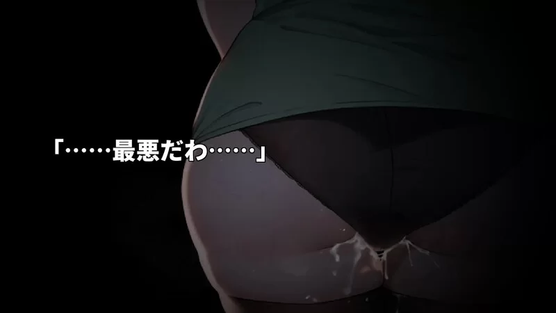 PC–NTR炼金术，妻子和挚友悄悄完成了人体炼成（NTR錬金～… [1+400M][百度盘]