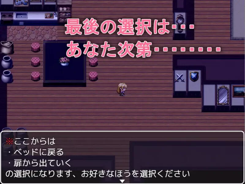 PC+安卓–女骑士蕾哈娜-NTR地下城（強制！ＮＴＲダンジョ… [1+1G][百度盘]